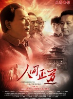 后妈2